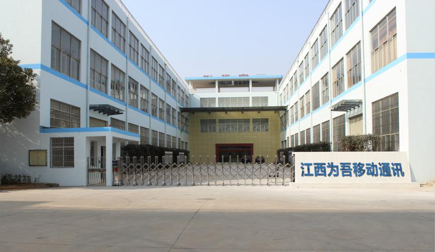 公司是聚产品研发,生产,销售和服务于一体的高科技智能通讯设备制造商